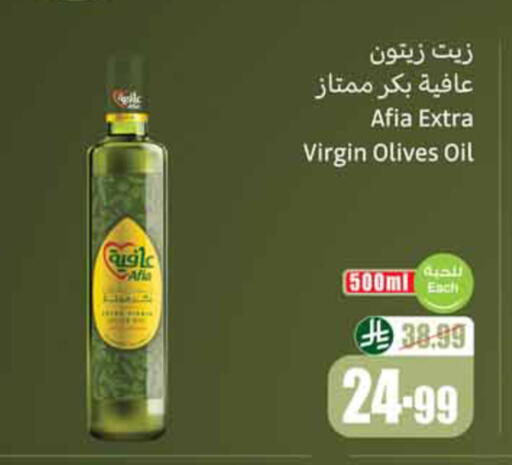 available at أسواق عبد الله العثيم in مملكة العربية السعودية, السعودية, سعودية - الخبر‎