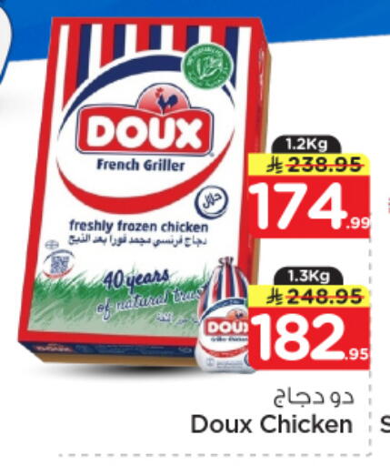available at Nesto in KSA, Saudi Arabia, Saudi - Riyadh