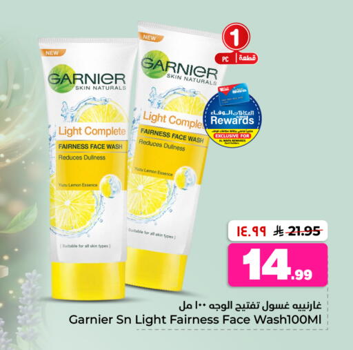 Yuzu Lemon available at Hyper Al Wafa in KSA, Saudi Arabia, Saudi - Riyadh