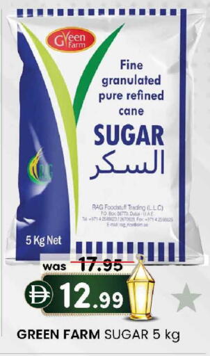 available at Safa Express Supermarket in UAE - Abu Dhabi
