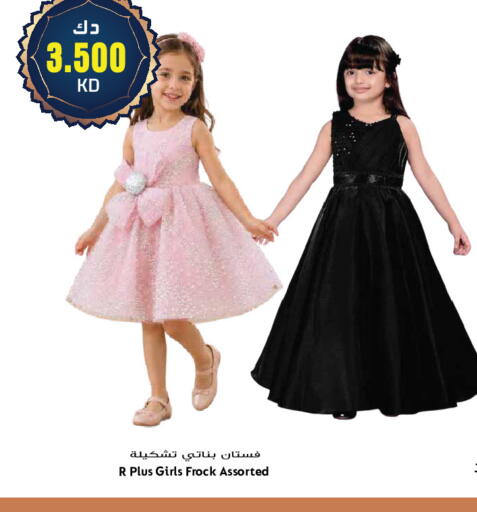 available at Grand Hyper in Kuwait - Kuwait City