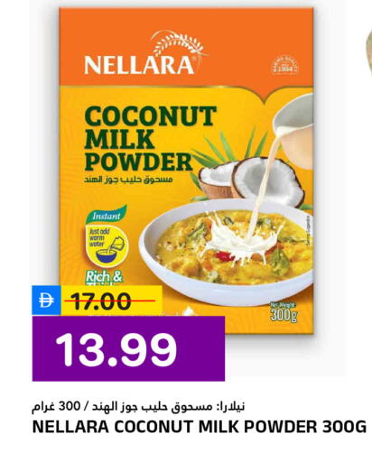 Coconut available at النادي هايبرماركت in الإمارات العربية المتحدة , الامارات - الشارقة / عجمان