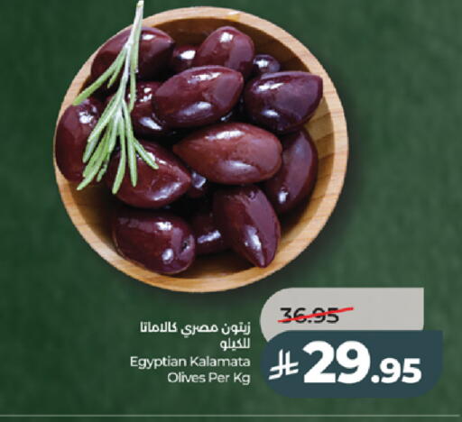 available at LULU Hypermarket in KSA, Saudi Arabia, Saudi - Tabuk