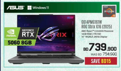 available at Sharaf DG in Bahrain
