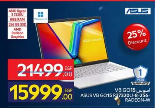 available at كارفور in Egypt - القاهرة