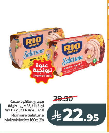 available at لولو هايبرماركت in مملكة العربية السعودية, السعودية, سعودية - عنيزة