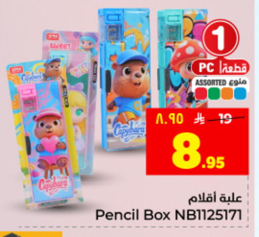 available at هايبر الوفاء in مملكة العربية السعودية, السعودية, سعودية - الأحساء‎