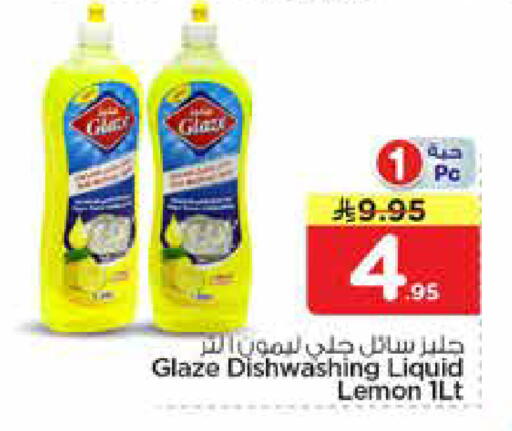 Lemon available at نستو in مملكة العربية السعودية, السعودية, سعودية - الخرج
