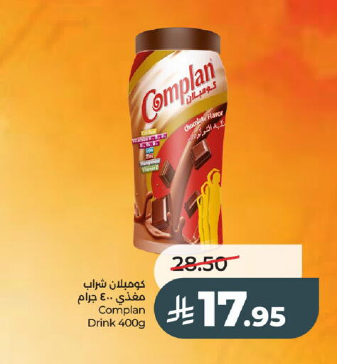 available at لولو هايبرماركت in مملكة العربية السعودية, السعودية, سعودية - عنيزة