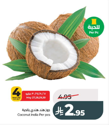 Coconut from India available at LULU Hypermarket in KSA, Saudi Arabia, Saudi - Al-Kharj