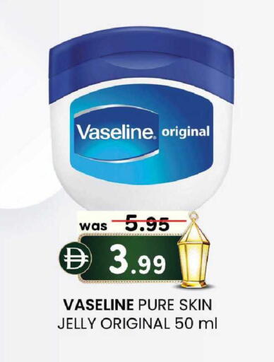 available at ك. الم. للتجارة in الإمارات العربية المتحدة , الامارات - الشارقة / عجمان