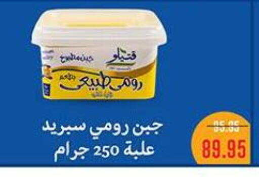available at دلينا ماركت in Egypt - القاهرة