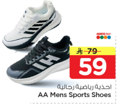 available at نستو in مملكة العربية السعودية, السعودية, سعودية - المنطقة الشرقية