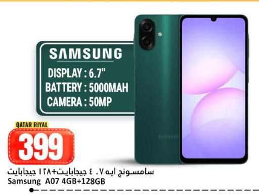 available at Dana Hypermarket in Qatar - Doha