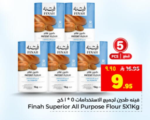 available at Hyper Al Wafa in KSA, Saudi Arabia, Saudi - Al Hasa
