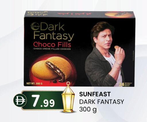 available at K M Trading  in UAE - Abu Dhabi