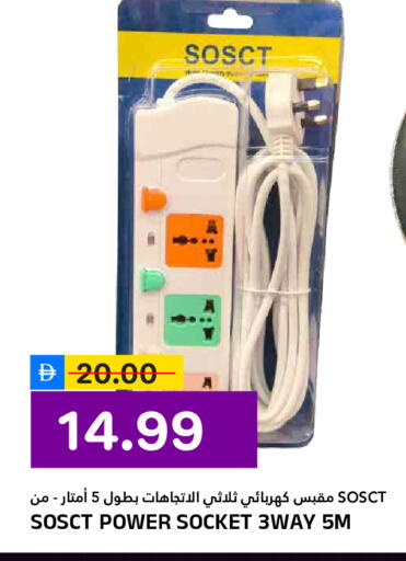 available at النادي هايبرماركت in الإمارات العربية المتحدة , الامارات - الشارقة / عجمان