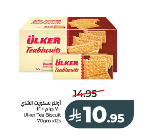 available at LULU Hypermarket in KSA, Saudi Arabia, Saudi - Tabuk