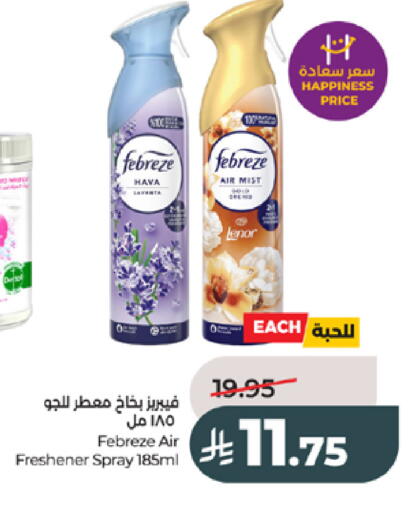 available at LULU Hypermarket in KSA, Saudi Arabia, Saudi - Tabuk
