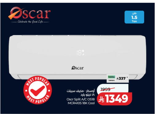 available at لولو هايبرماركت in مملكة العربية السعودية, السعودية, سعودية - عنيزة