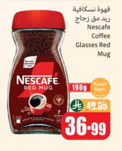 available at أسواق عبد الله العثيم in مملكة العربية السعودية, السعودية, سعودية - الخبر‎