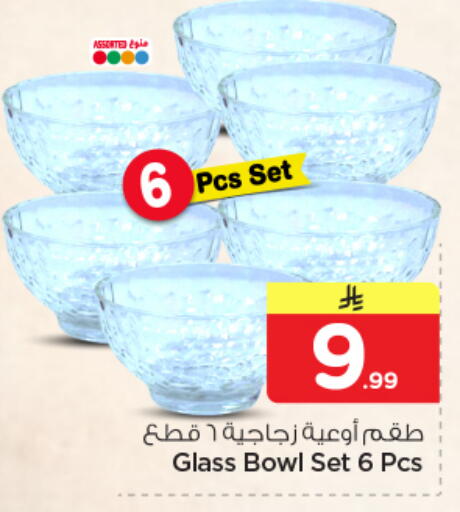 available at Nesto in KSA, Saudi Arabia, Saudi - Al Khobar