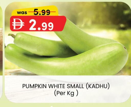 Pumpkin available at K M Trading  in UAE - Abu Dhabi