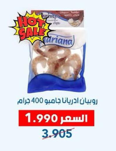 available at Dahiyat Abdullah Al Salem and Mansourieh Cooperative Society in Kuwait - Kuwait City
