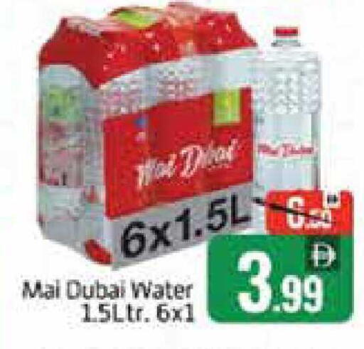 Mango available at مانجو هايبرماركت in الإمارات العربية المتحدة , الامارات - دبي
