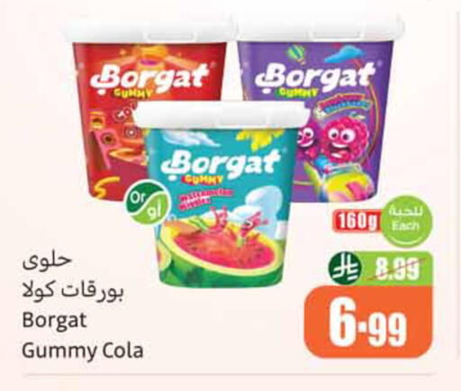 available at أسواق عبد الله العثيم in مملكة العربية السعودية, السعودية, سعودية - الخبر‎