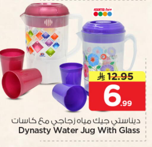 available at نستو in مملكة العربية السعودية, السعودية, سعودية - الخبر‎