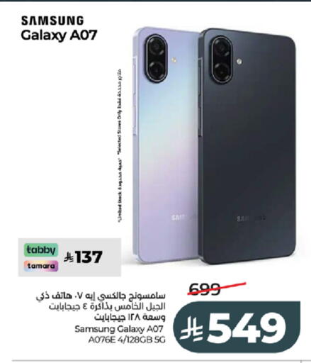 available at LULU Hypermarket in KSA, Saudi Arabia, Saudi - Tabuk