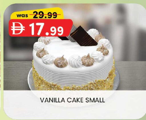 Vanilla available at ك. إم. هايبرماركت in الإمارات العربية المتحدة , الامارات - الشارقة / عجمان