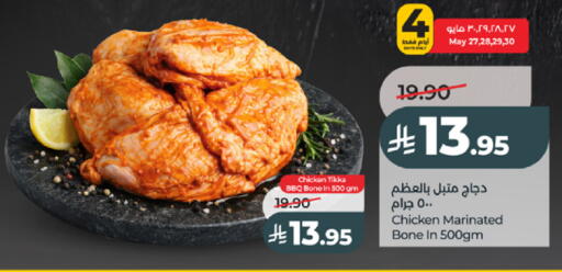 available at لولو هايبرماركت in مملكة العربية السعودية, السعودية, سعودية - تبوك