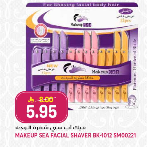 available at جراند هايبر in مملكة العربية السعودية, السعودية, سعودية - الرياض