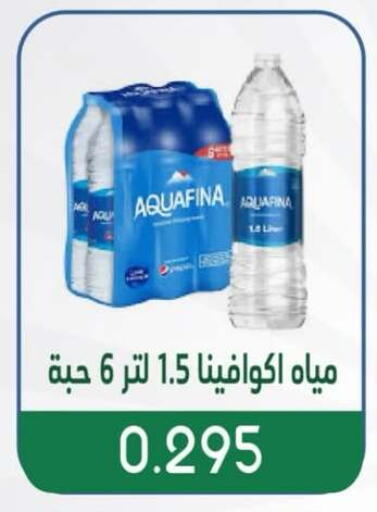 available at جمعية جليب الشويخ التعاونية in الكويت - مدينة الكويت