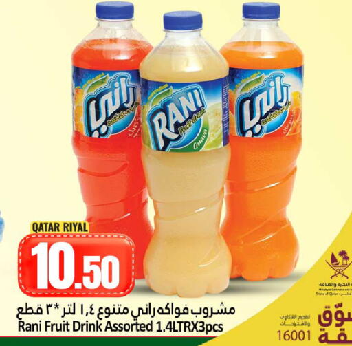 available at Dana Hypermarket in Qatar - Doha