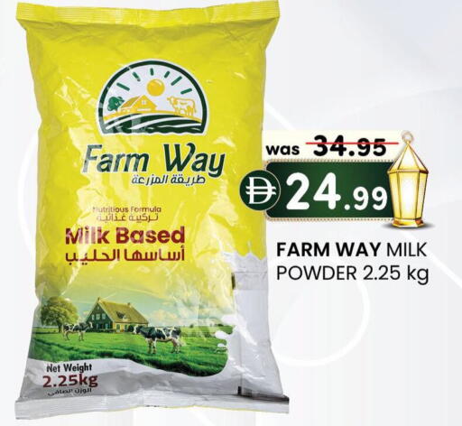 available at K.M Hypermarket in UAE - Abu Dhabi