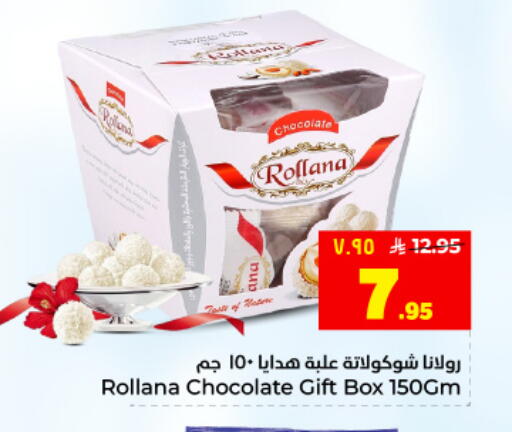 available at Hyper Al Wafa in KSA, Saudi Arabia, Saudi - Dammam