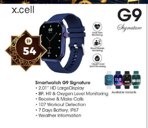 available at SAFARI HYPERMARKET  in UAE - Ras al Khaimah