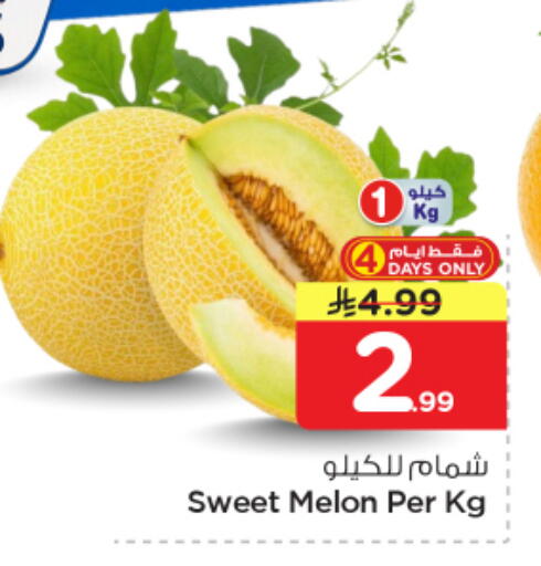 Melon available at Nesto in KSA, Saudi Arabia, Saudi - Al Khobar