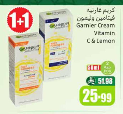 Lemon available at أسواق عبد الله العثيم in مملكة العربية السعودية, السعودية, سعودية - وادي الدواسر