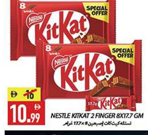 available at  روابي ماركت عجمان in الإمارات العربية المتحدة , الامارات - الشارقة / عجمان