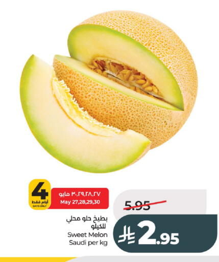 Melon from Saudi Arabia available at LULU Hypermarket in KSA, Saudi Arabia, Saudi - Al-Kharj