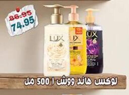 available at Dlina Market in Egypt - Cairo