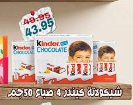 available at دلينا ماركت in Egypt - القاهرة