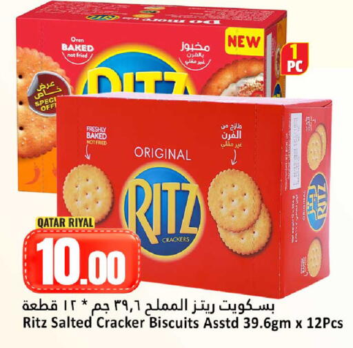 available at Dana Hypermarket in Qatar - Doha