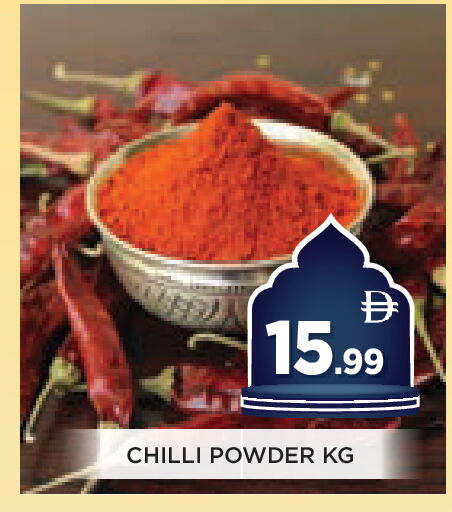 Chilli available at عين المدينة هايبرماركت in الإمارات العربية المتحدة , الامارات - الشارقة / عجمان