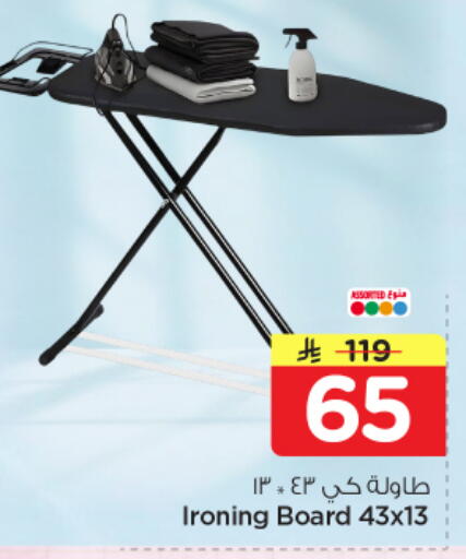 available at Nesto in KSA, Saudi Arabia, Saudi - Al Khobar