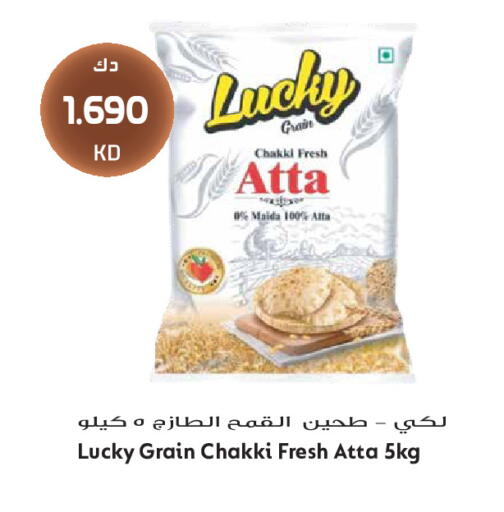 available at Grand Hyper in Kuwait - Kuwait City